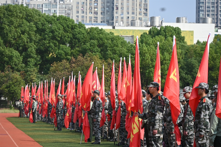 青春啟新程  熱血鑄軍魂 ——學(xué)校舉行2024級新生軍訓(xùn)動員大會